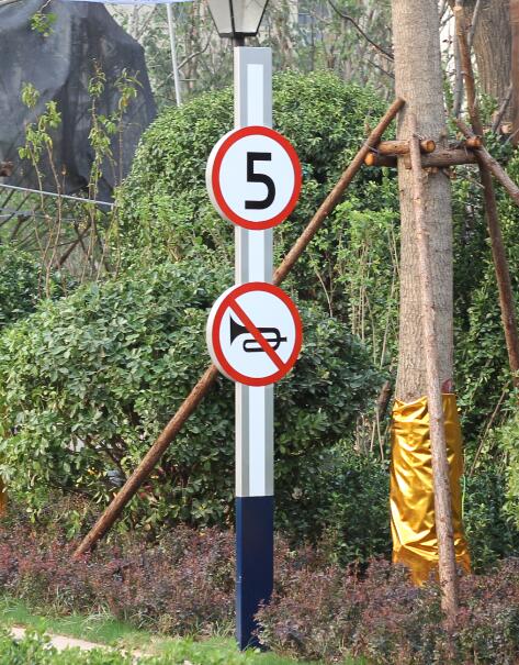 松山湖管委会户外立牌