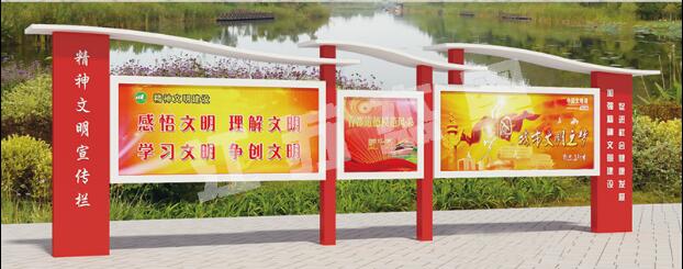 松山湖管委会宣传栏、公告栏